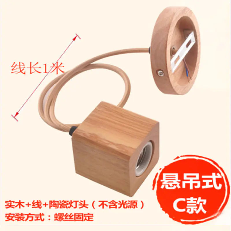 Wooden E27 Lamp Base with Switch for Night Light